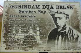 Gurindam 12 Pasal 3, Ajarkan Budi Pekerti ke Sesama