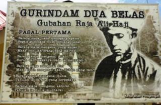  Gurindam 12 Pasal 5, Pentingnya Pendidikan dan Pergaulan dengan Kaum Terpelajar
